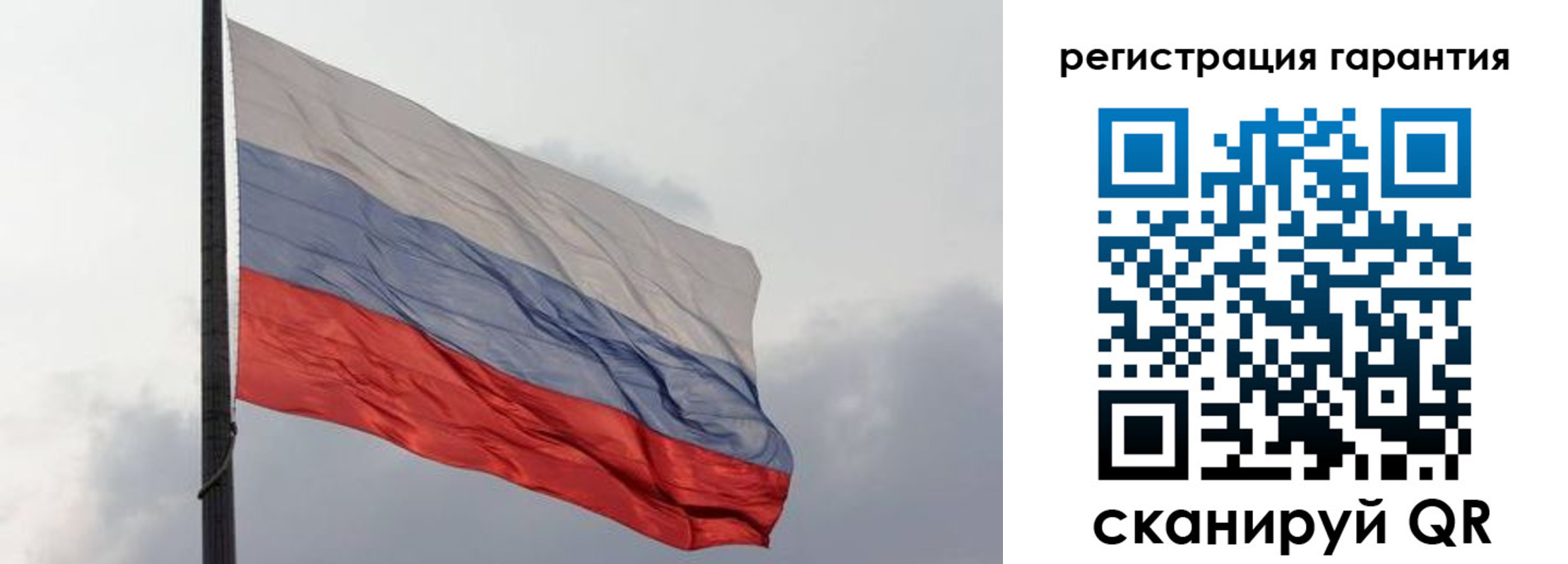 регистрация для школы в Петрозаводске