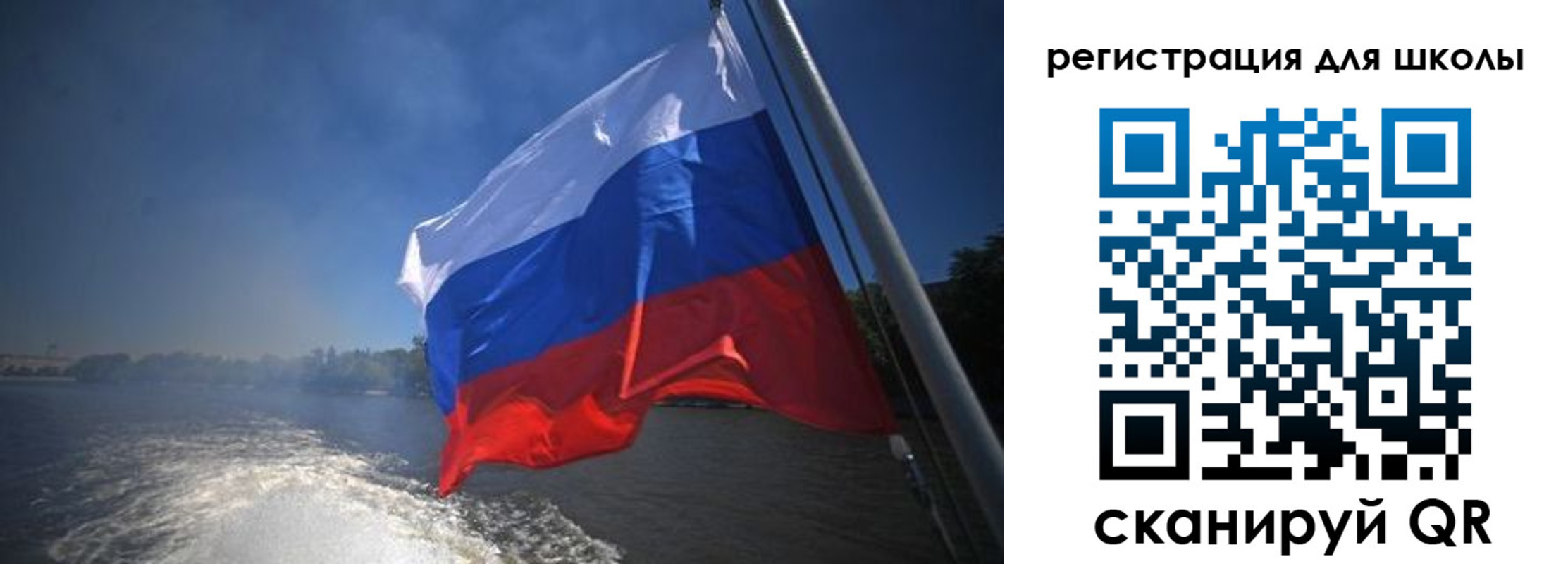прописка в квартире в Петрозаводске