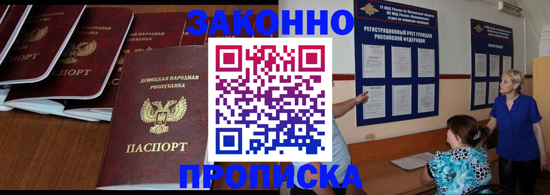 найти адрес прописки в Петрозаводске