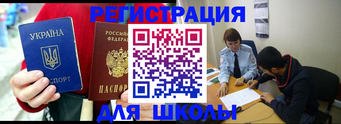 временная регистрация надежно в Петрозаводске